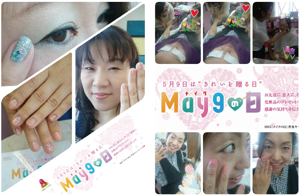 ティンカーベル