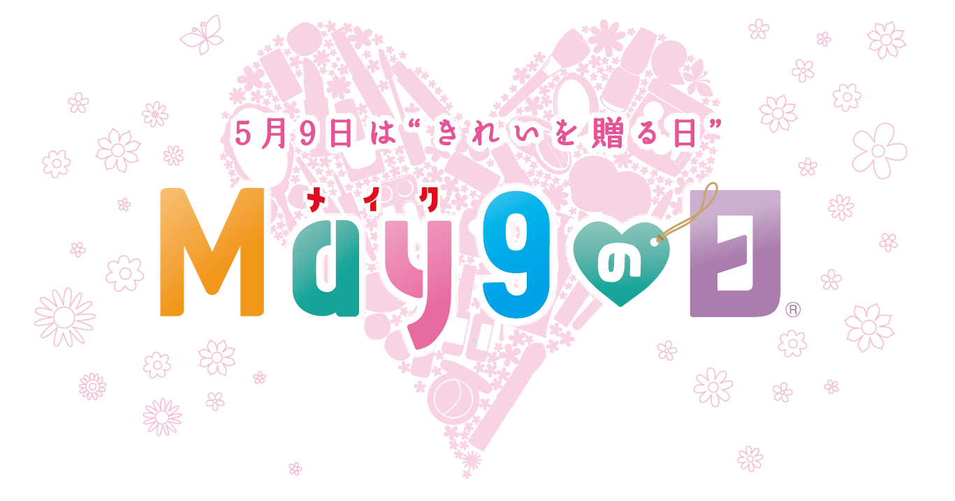 メイクの日ロゴ